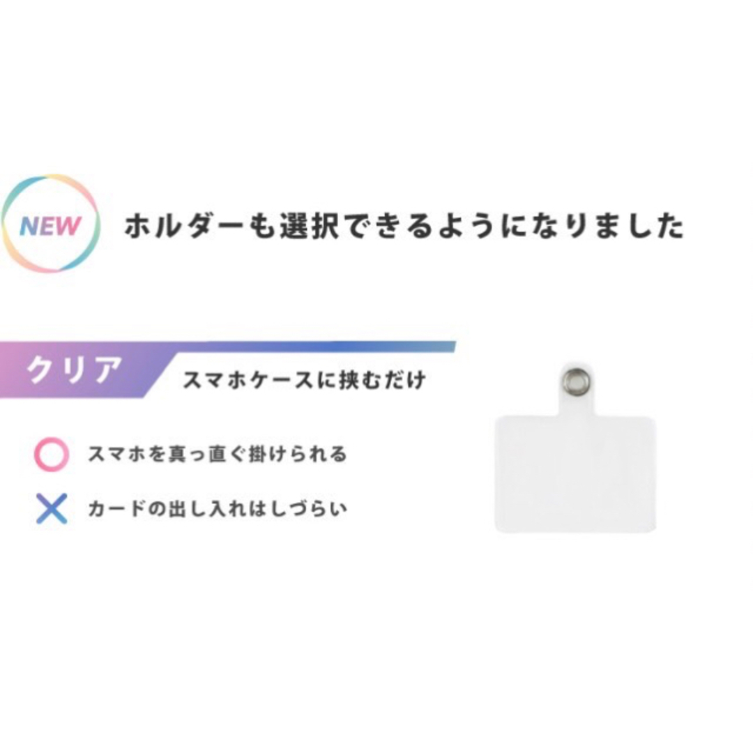 スマホショルダー スマホ/家電/カメラのスマホアクセサリー(その他)の商品写真