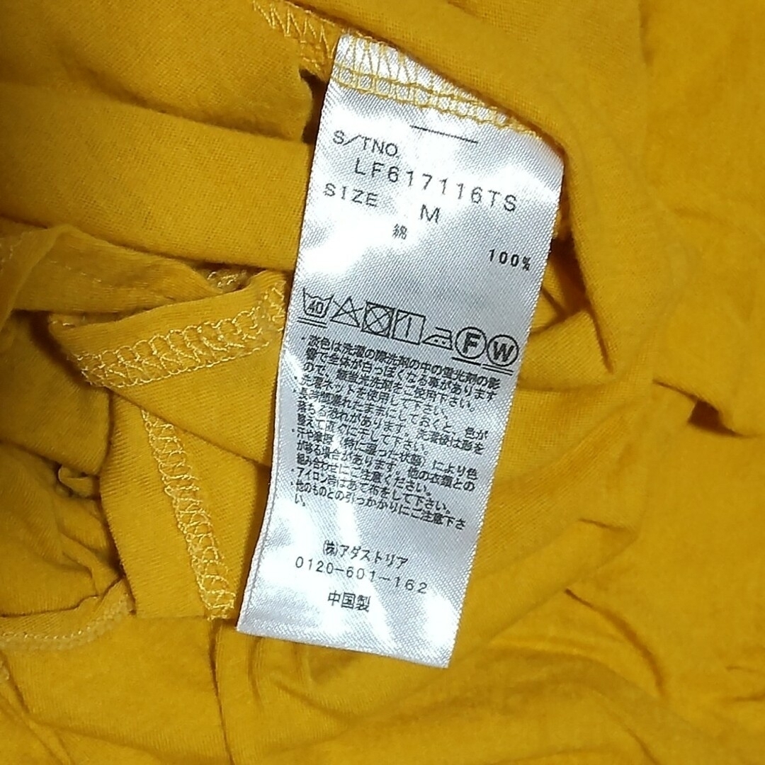 LOWRYS FARM(ローリーズファーム)のLOWRYS FARM ドロップショルダー綿シャツ レディースのトップス(Tシャツ(半袖/袖なし))の商品写真