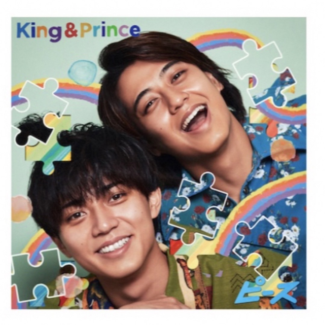 King & Prince ピース　ティアラ盤