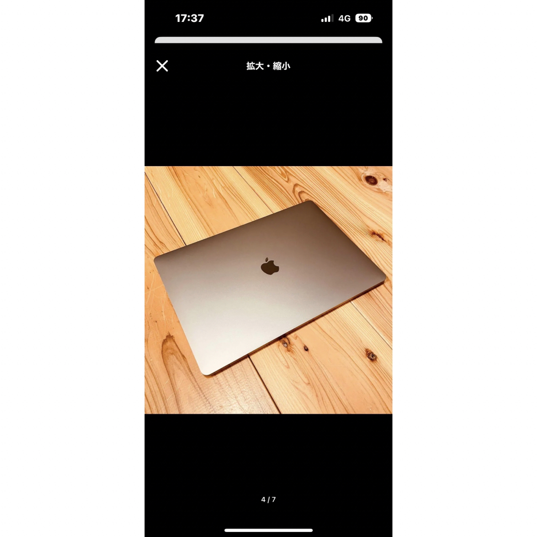 MacBook pro 16インチ 2019 i