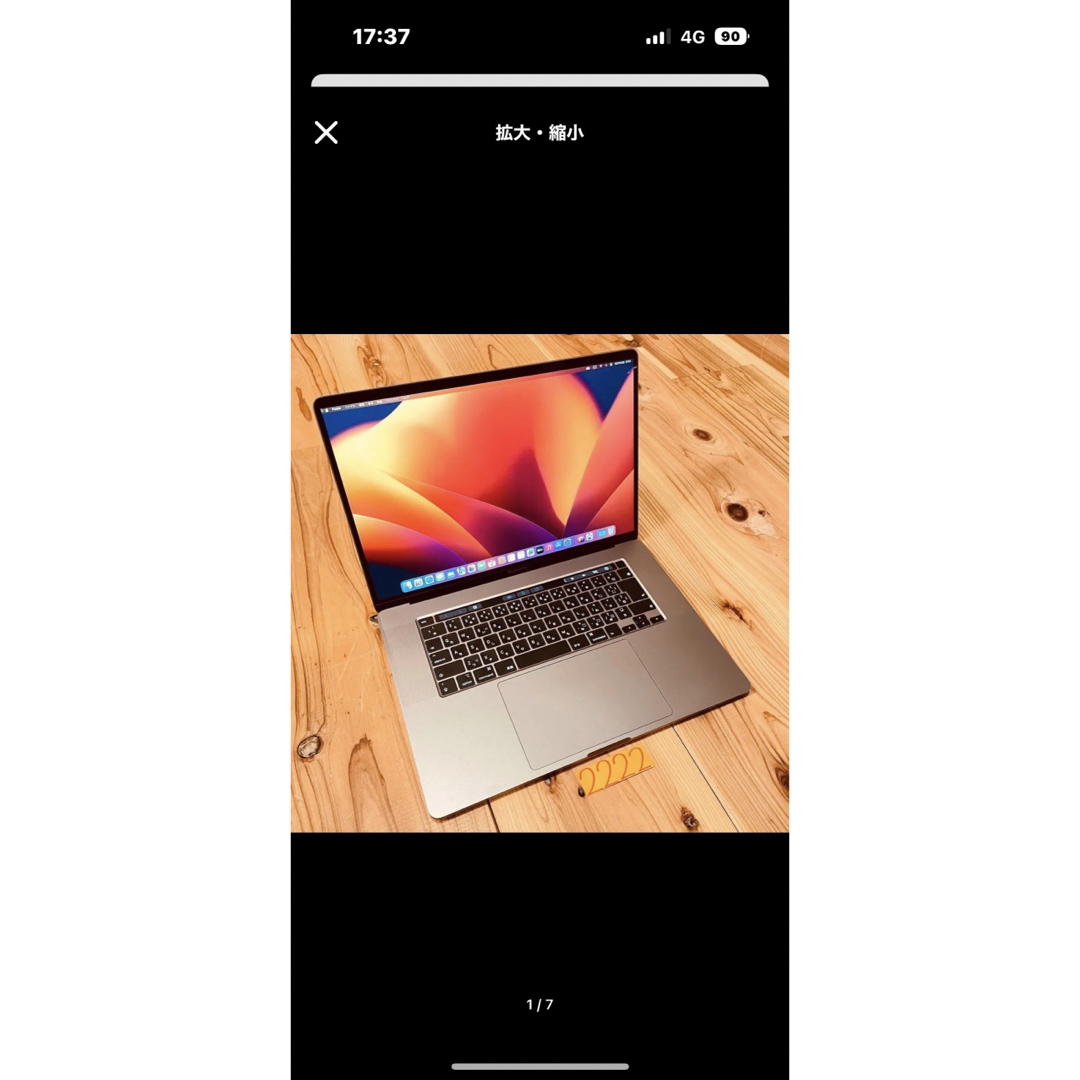 MacBook pro 16インチ 2019 i