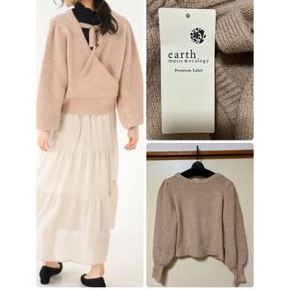 アースミュージックアンドエコロジー(earth music & ecology)の新品！アースミュージックアンドエコロジー　マシュマロニット　タグ付き！かわいい(ニット/セーター)