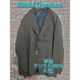 ダニエルクレミュ ジャケット/アウター(メンズ)の通販 17点 | DANIEL