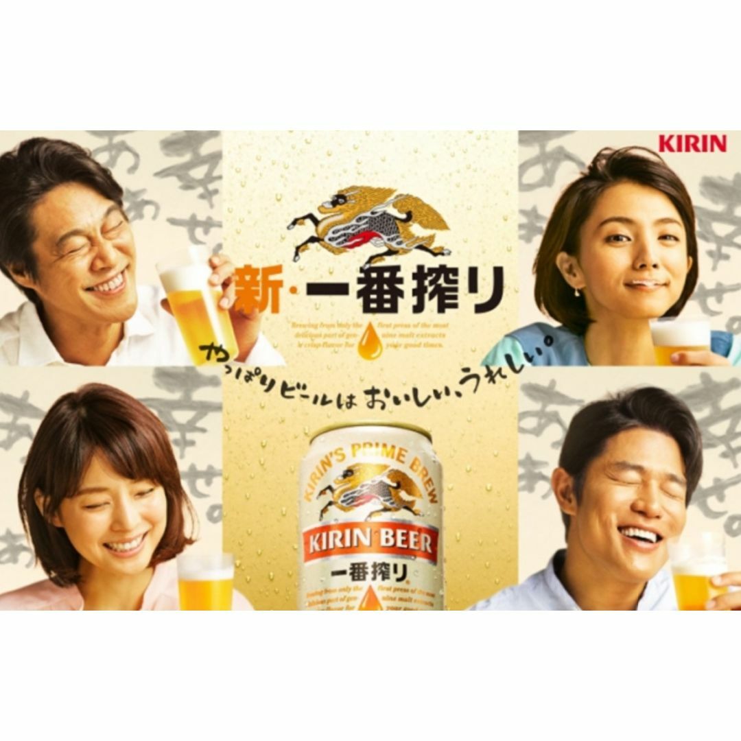 キリン(キリン)の甘太郎様専用》キリン一番搾り350ml/500ml/各24缶/2箱セット 食品/飲料/酒の酒(ビール)の商品写真