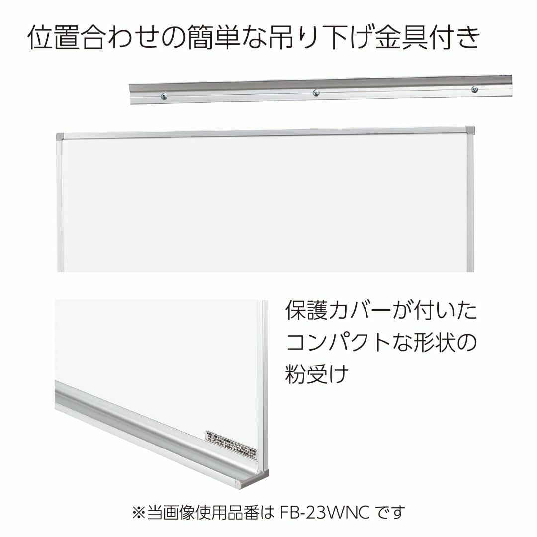 【特価商品】コクヨ ホワイトボード ホーロー 無地 FB-152WNC