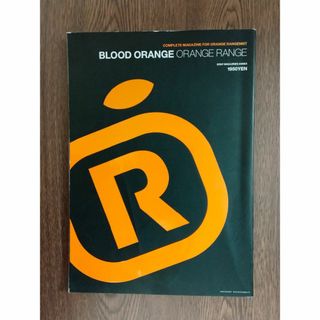 「BLOOD ORANGE」　ORANGE RANGE　ソニーマガジンズ(音楽/芸能)