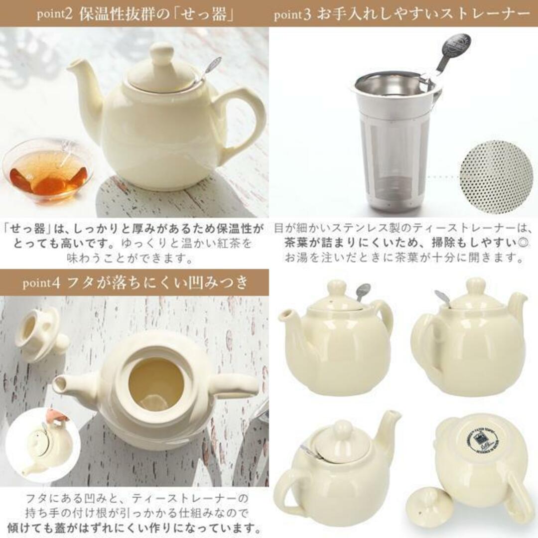 London Pottery ロンドンポタリー ティーポット 2カップ用 インテリア/住まい/日用品のキッチン/食器(その他)の商品写真