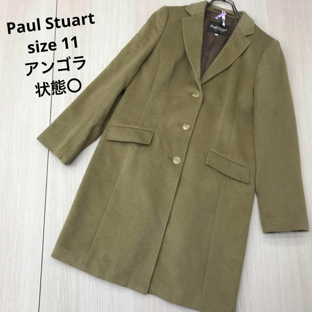 【大人気完売品】Paul Stuart/ロングコート/navy/unisex