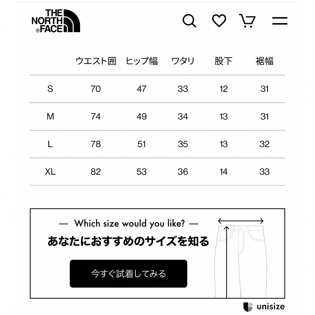 THE NORTH FACE(ザノースフェイス)のバーサタイルショーツ【ノースフェイス】ショートパンツ・登山・キャンプ・レディース レディースのパンツ(ショートパンツ)の商品写真