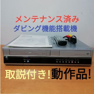 東芝 - TOSHIBA VHS/DVDレコーダー【D-VR5】の通販 by わんちゃん's