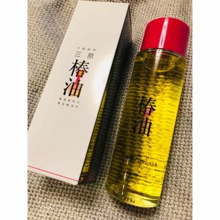 三原　椿油　100% 150ml(オイル/美容液)