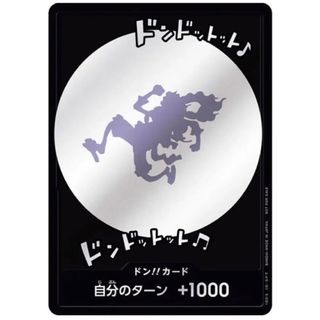 渋谷限定 ワンピース ニカ ルフィ ギア5 ドンカード 10枚セット