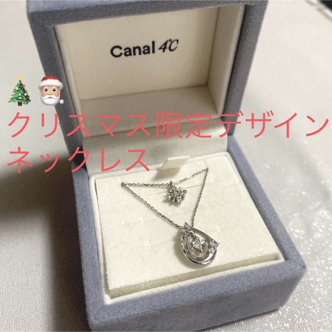 canal４℃(カナルヨンドシー)のcanal4°c  ネックレス レディースのアクセサリー(ネックレス)の商品写真