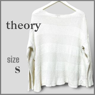 セオリー(theory)の美品‼︎一点限り‼︎  theory  セオリー　ホワイトニット(ニット/セーター)