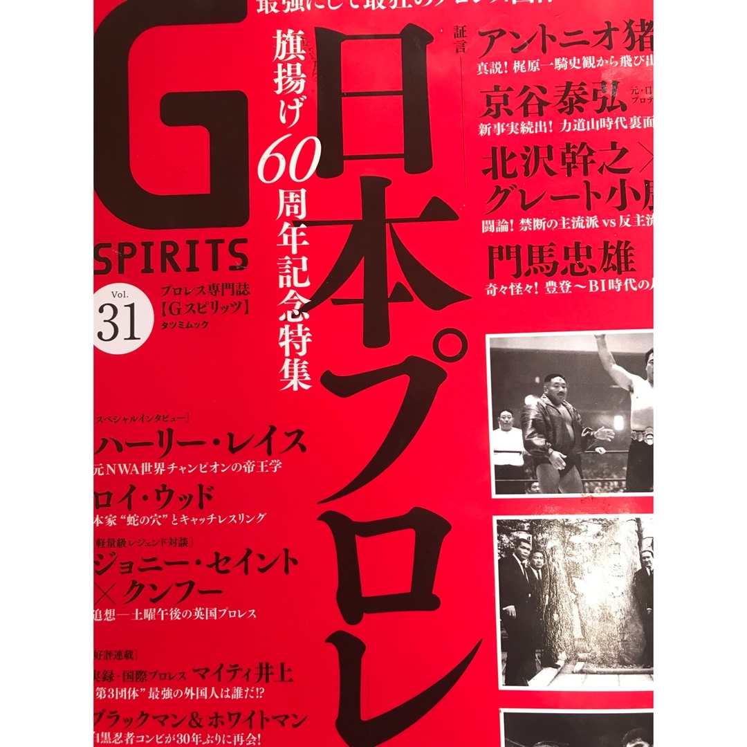 手づくり・プレゼント１００種 いっしょにつくろう/金園社/榊山泰雄