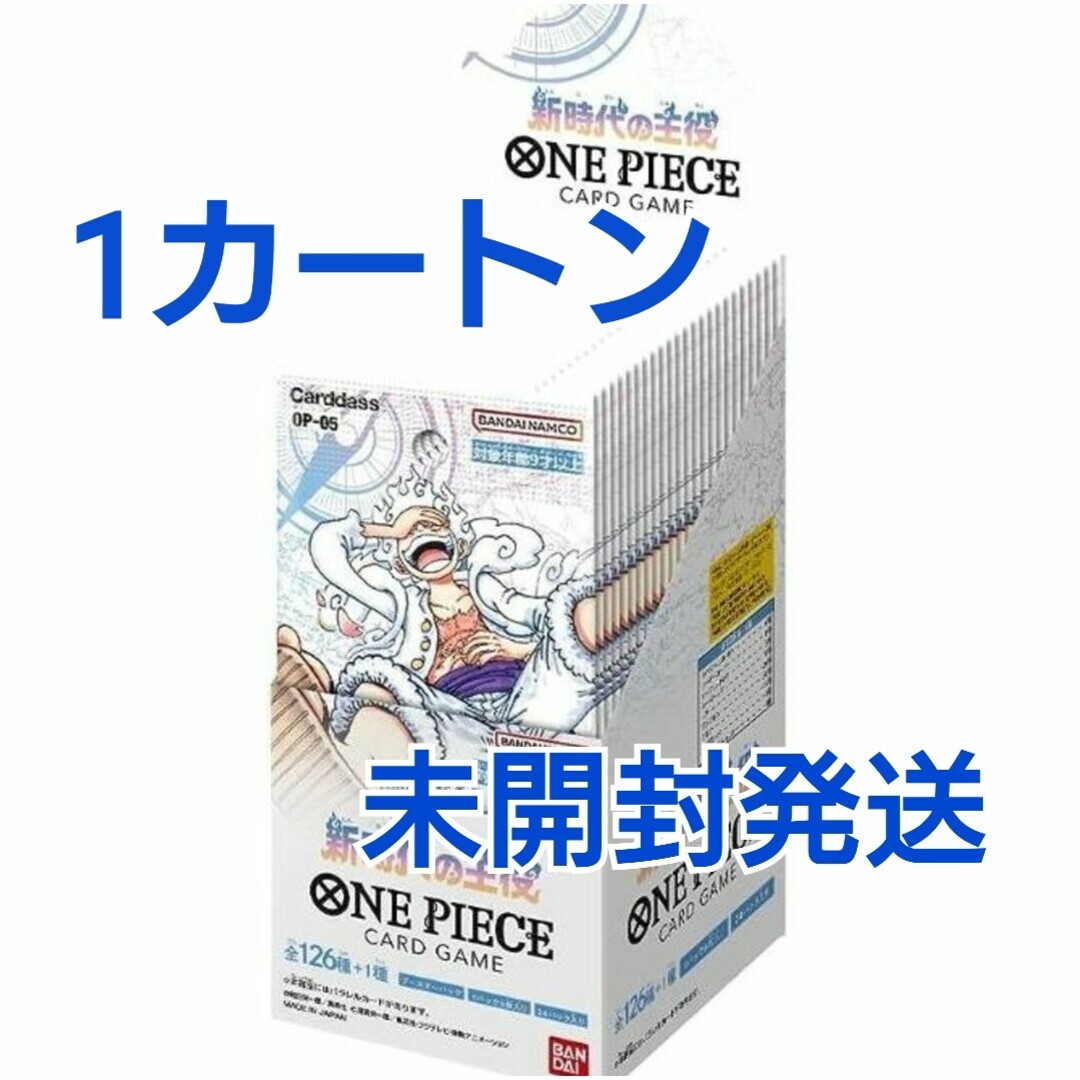 新品　未開封　新時代の主役　カートン　ONE PIECE ワンピース未開封