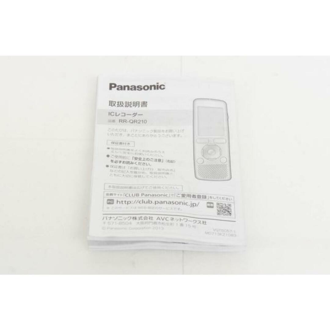 Panasonic ICレコーダー RR-QR210 2GB
