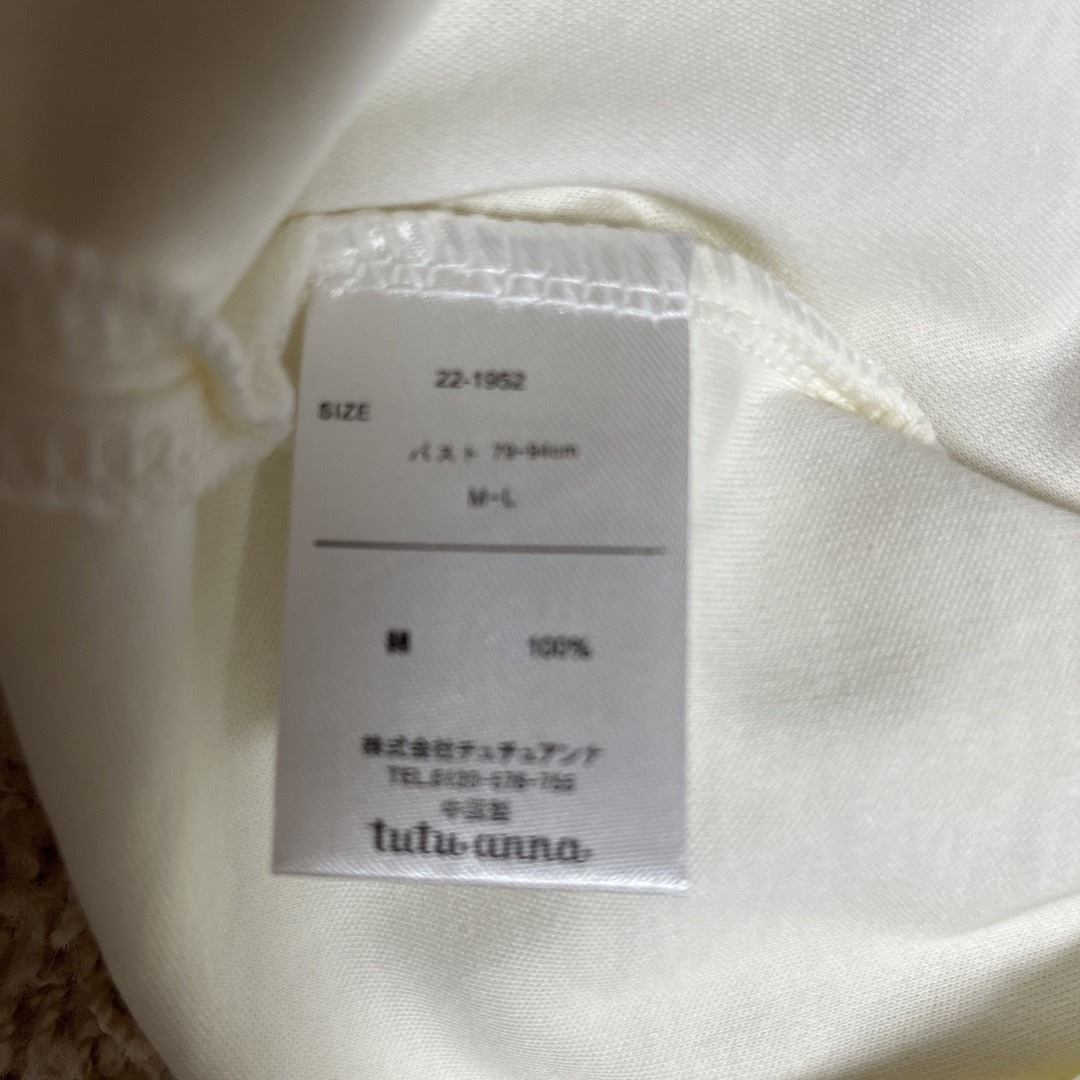 tutuanna(チュチュアンナ)のチュチュアンナ　ジェラピケ風Tシャツ レディースのルームウェア/パジャマ(ルームウェア)の商品写真