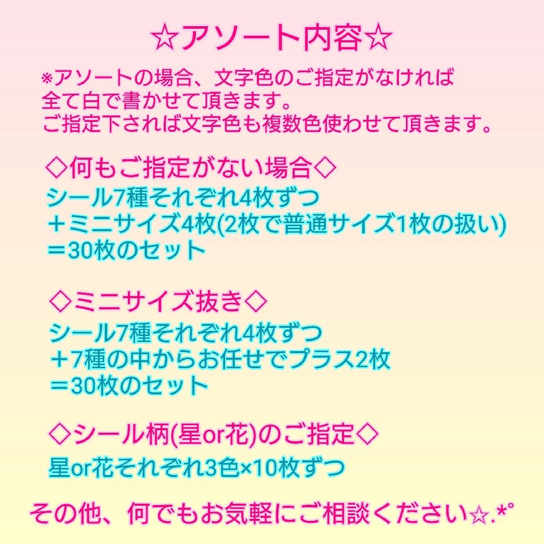 サンキューカード☆30枚☆手書き☆ハンドメイド☆お礼状☆サンクス