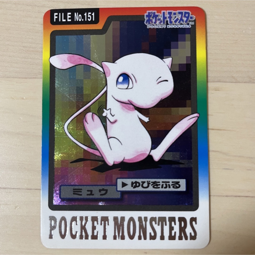 ポケモン ポケットモンスター カードダス ミュウ プリズムカード ...