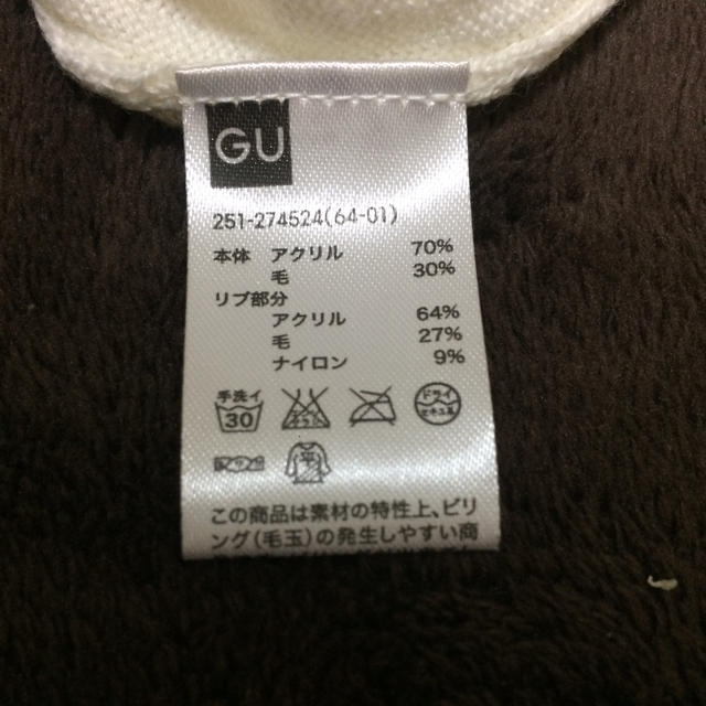 GU(ジーユー)のGUセーター レディースのトップス(ニット/セーター)の商品写真