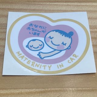 マタニティマーク MATERNITY IN CAR 03  ステッカー 488(その他)