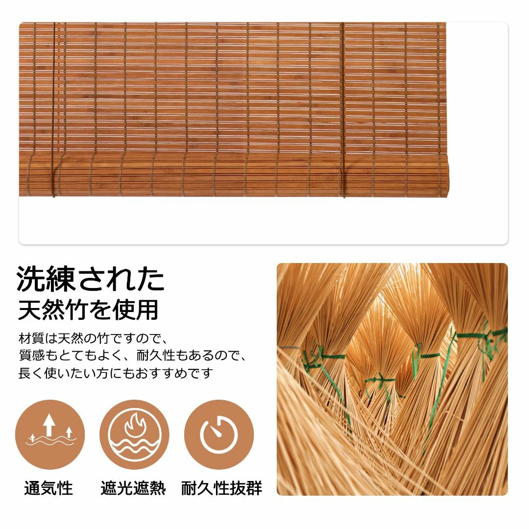 【色: ベージュ】Yitian Bamboo Art 竹すだれ 2本セット ベー