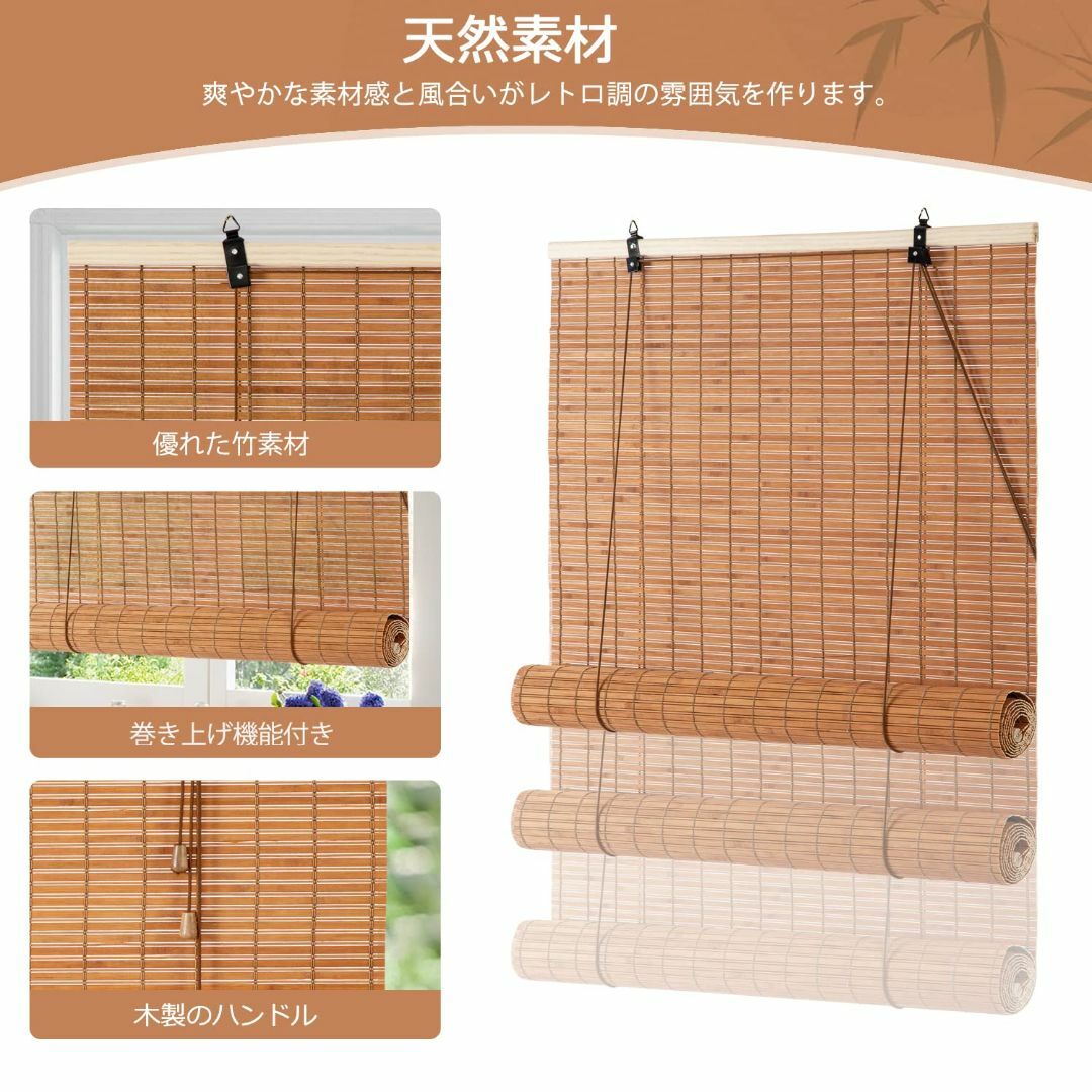 【色: ベージュ】Yitian Bamboo Art 竹すだれ 2本セット ベー