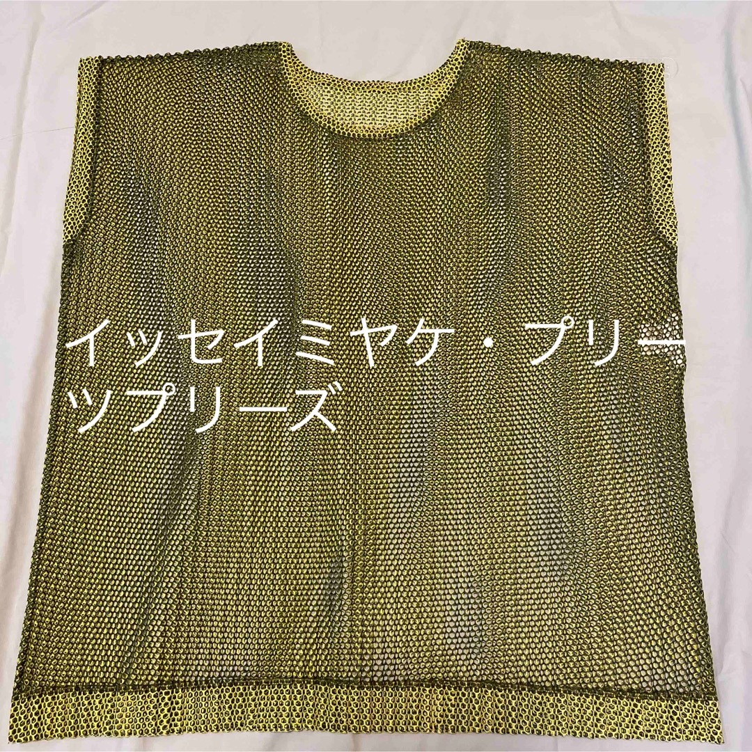 PLEATS PLEASE ISSEY MIYAKE◆プリーツメッシュカットソー | フリマアプリ ラクマ