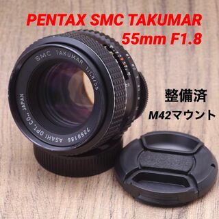 ペンタックス(PENTAX)の【整備済】PENTAX SMC Takumar 55mm F1.8(レンズ(単焦点))