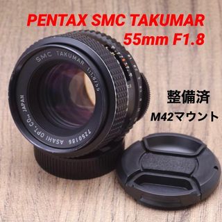 pentax 1.8 55の通販 1,000点以上 | フリマアプリ ラクマ