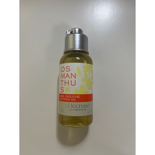 ロクシタン(L'OCCITANE)の【新品・未使用】L'OCCITANE オスマンサス シャワージェル(ボディソープ/石鹸)