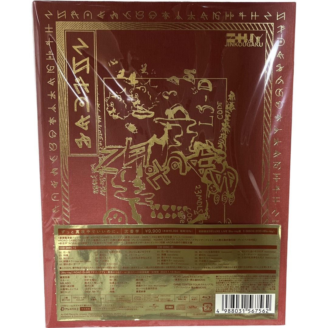 沈香学(初回限定DELUXE LIVE Blu-ray盤) 沈香学(初回限定DELUXE LIVE Blu-ray盤)