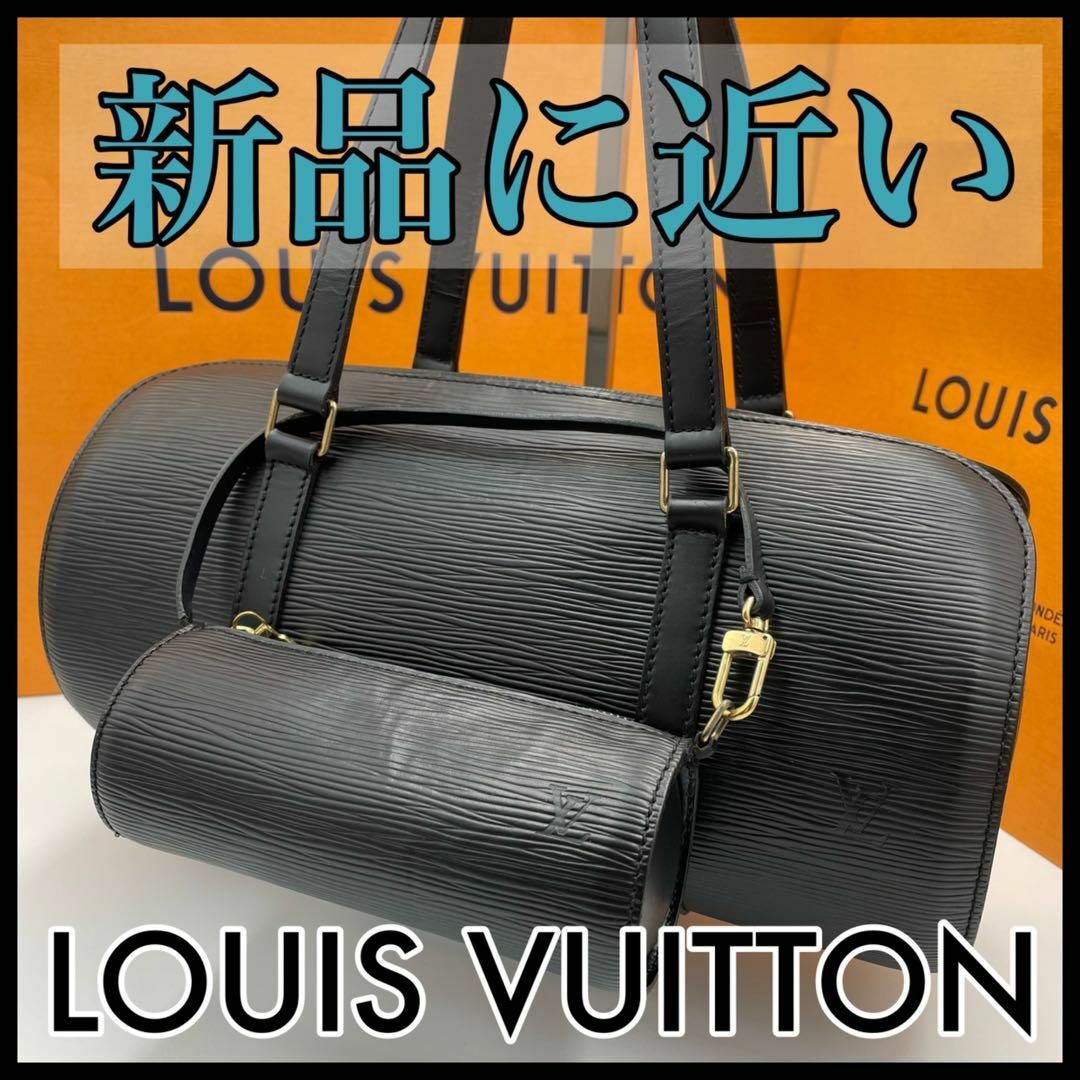 【LOUISVUITTON】ルイヴィトン ハンドバッグ エピ スフロ ノワール