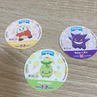 サーティワンアイスクリーム　ポケモンステッカー(その他)