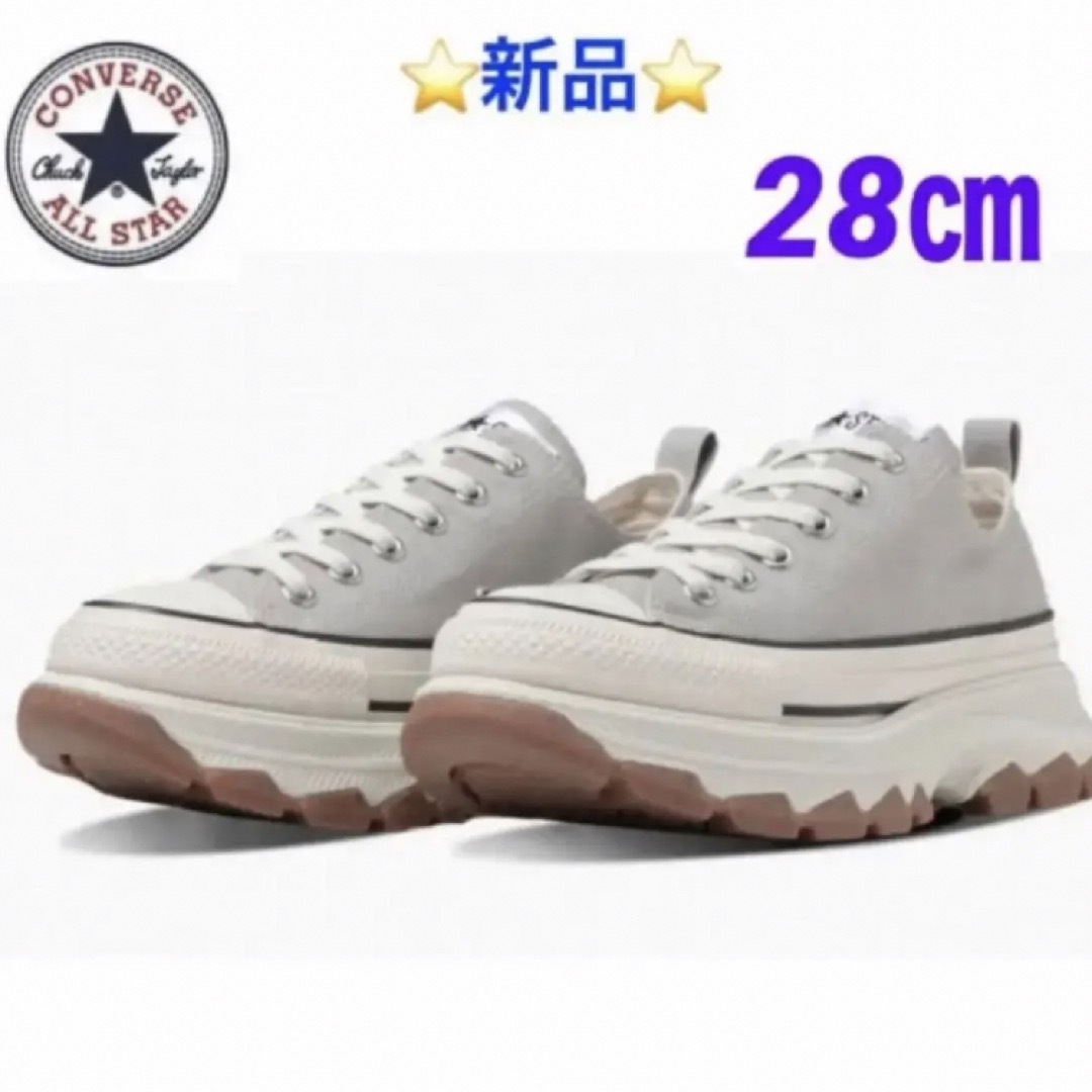 converse ALL STAR ( R ) TREKWAVE OX 28㎝