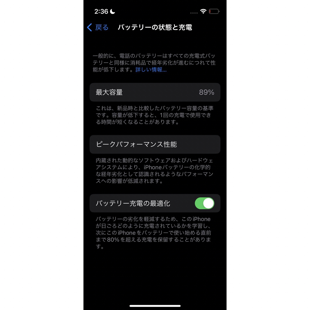 iPhone(アイフォーン)の彩様専用♡♡iPhone13mini 256G ピンク スマホ/家電/カメラのスマートフォン/携帯電話(スマートフォン本体)の商品写真