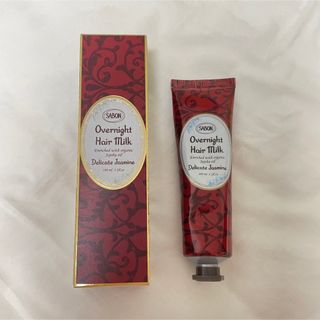 サボン(SABON)のSABON オーバーナイトヘアミルク デリケート・ジャスミン(トリートメント)