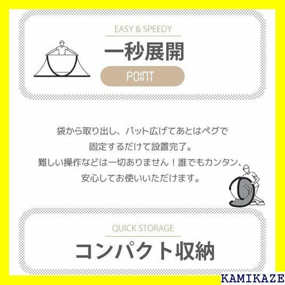 ☆送料無料 ワンタッチ テント ポップアップテント 2人◆ 分 宿泊可 1857 スポーツ/アウトドアのスポーツ/アウトドア その他(その他)の商品写真