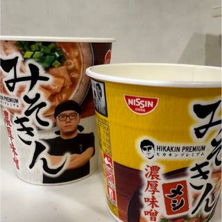 ニッシンショクヒン(日清食品)のみそきん　ラーメン　メシ　カップのみ　セット(インスタント食品)