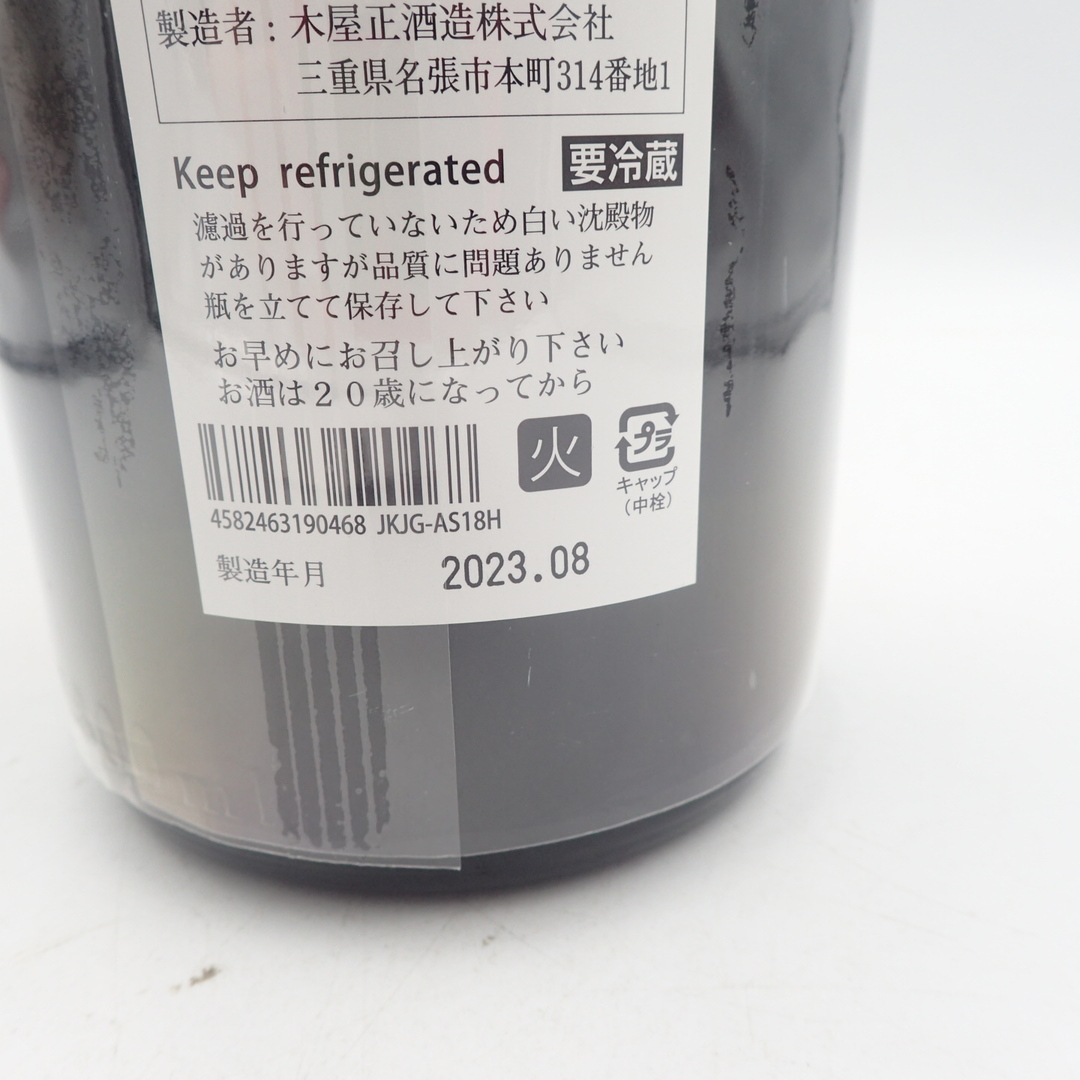 而今 純米吟醸 朝日 2022 1800ml 15% 2023年8月【Y1】 milo-trading.ro