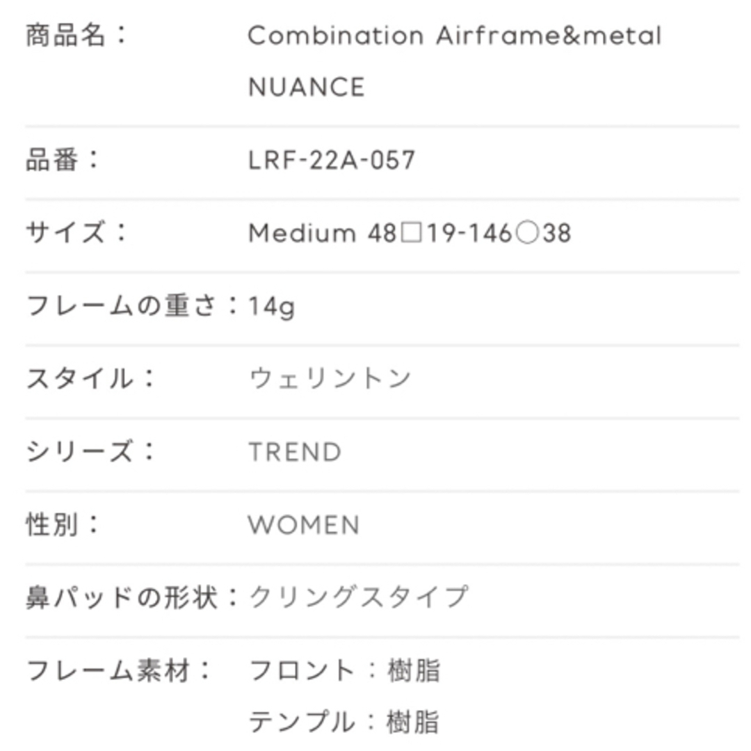 JINS(ジンズ)のJINS メガネ レディースのファッション小物(サングラス/メガネ)の商品写真