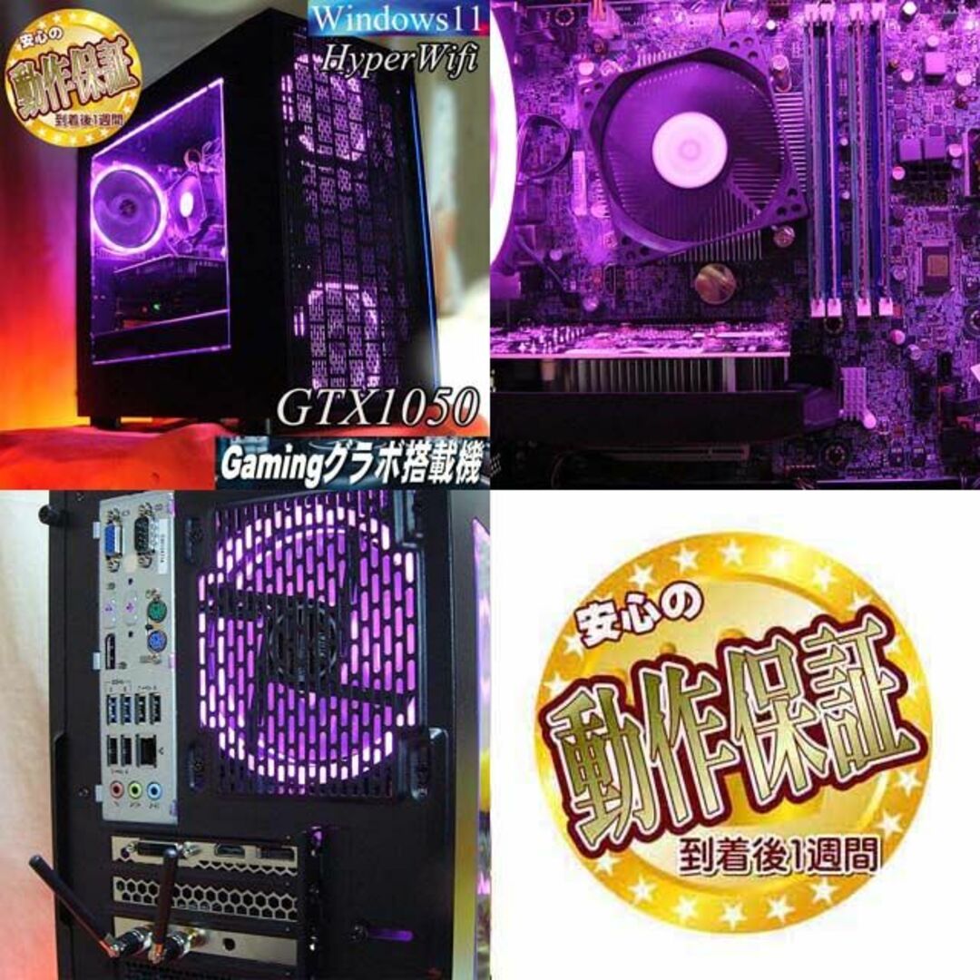 ☆桃クロ☆省電力 高FPSゲーミングPC】ヴァロラント・Apex◎-