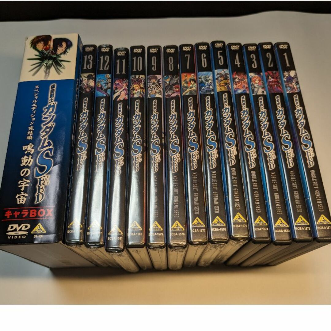 ガンダムSEED  DVD全13巻＋スペシャルエディション全３巻