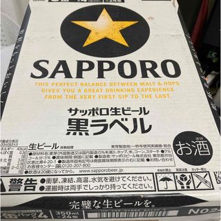 【訳あり】黒ラベル　350ml×48 2ケース(ビール)