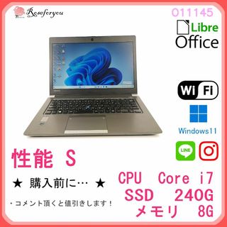 【美品】 シルバー♪ windows11 オフィス ノートパソコン O11145