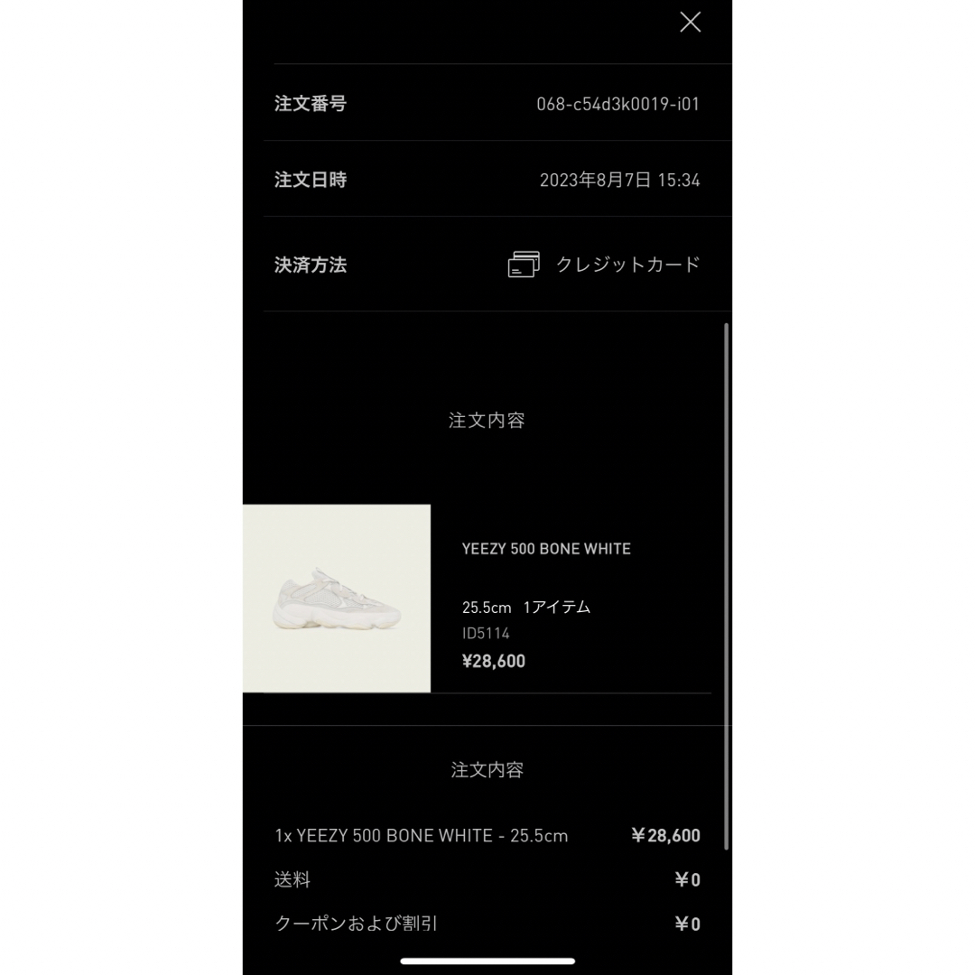 YEEZYadidas   yeezyboost bone Whiteの通販 by T's shop