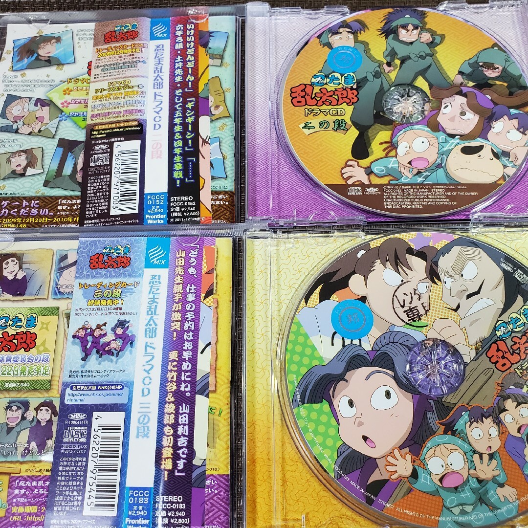 忍たま乱太郎」ドラマCD 3枚セットの通販 by こぺ's shop ｜ラクマ