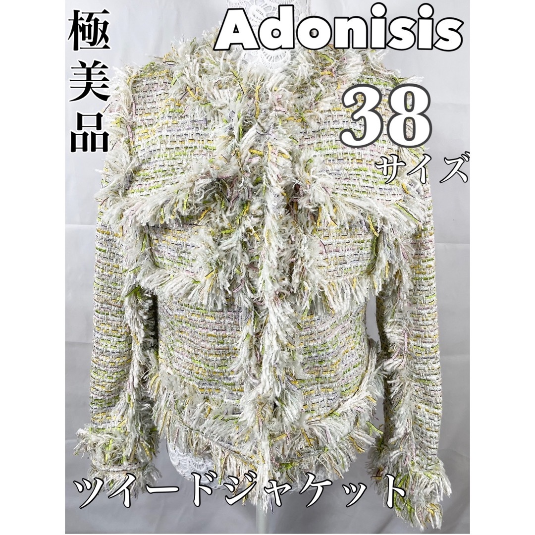 【極美品】Adonisis　ジャケット　テーラードジャケット　ツイード　Mサイズ