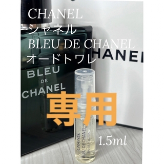 シャネル(CHANEL)の【kureha様専用】香水2点セット(ユニセックス)